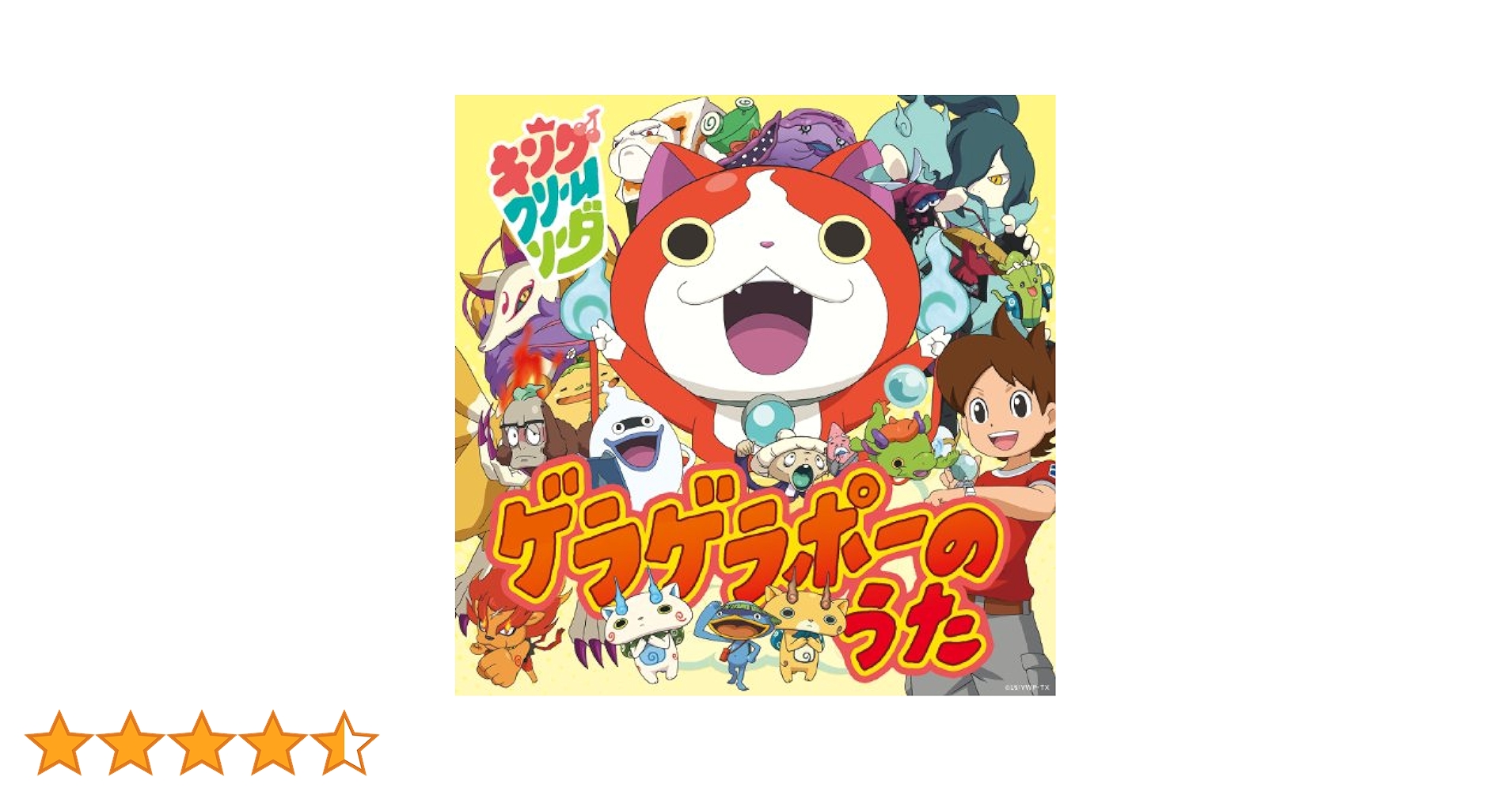 ゲラゲラポーのうた[CD+DVD] 9jupf8b Amazon.co.jp: ゲラゲラポーのうた[CD+DVD]: ミュージック